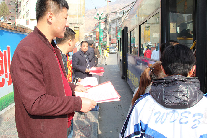 隴運集團文明乘車宣傳活動