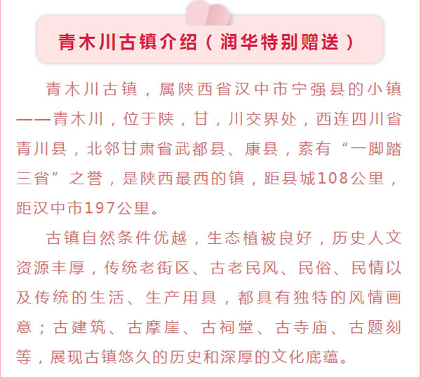 【定制旅游】好消息！隴運(yùn)集團(tuán)潤華旅行社推出新優(yōu)惠活動！