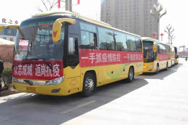 隴運(yùn)集團(tuán)開(kāi)展定制（包車）業(yè)務(wù) 助力企業(yè)復(fù)工復(fù)產(chǎn)